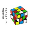 Magic Cube 3x3x3 Magic Cube Professional Rotate Smooth Stability Educational
