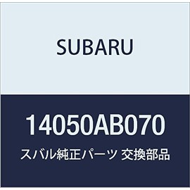 SUBARU (subaru) Genuine Parts Pipe Complete uo-ta reヴxo-gu 5d Wagon Part Number 14050ab070