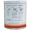 Harvest 2000 Hot and Sour Soup - 16 oz (1