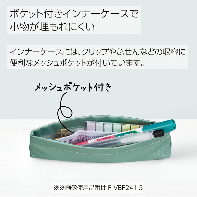 Kokuyo Piiip F-VBF241-5 Pencil Case, Slim, Transparent with Inner Case,