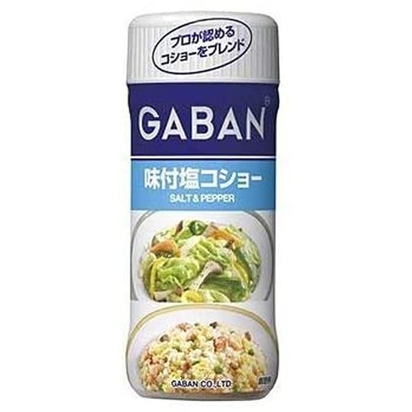 GABAN House GABAN Seasoned Salt Pepper 4.2 oz (120 g) x 5 Packs