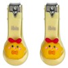 Ibis CR character nail clippers 12708, 2 pieces, yellow / 아이비스 CR 캐릭터 손톱깎이 12708, 2개, 옐로우