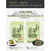 SPANION Japanese Pepper Granulated in Aritagawa City, Wakayama Prefecture, 0.4