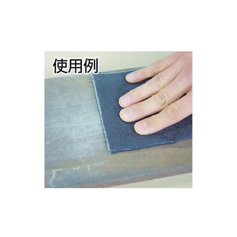 Riken Corundum Cloth Paper AA 9.0 x 11.0 inches (228