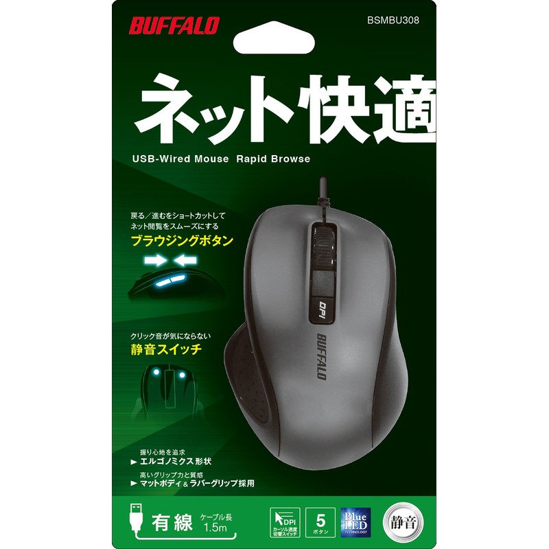 Buffalo BUFFALO Wired BlueLED Quiet 5 Button Mouse Black BSMBU308BK