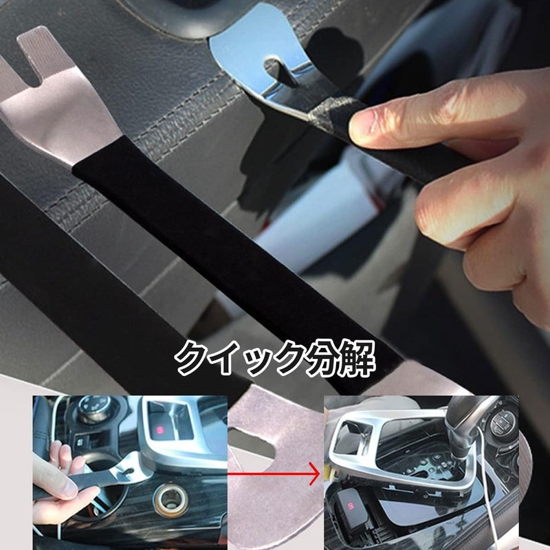 Interior Lining Removal for Cars, Clip Remover, Interior Lining Removal,