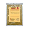 Ground Sage Powder - 500g