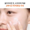 VitaC Blemish Tone Up Sunscreen SPF50+ PA++++ 50mL / 비타C