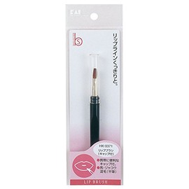 貝印 Lip Brush