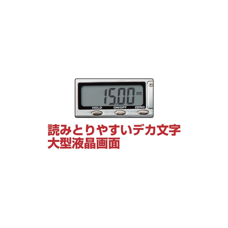 ムラテックKDS デジタルノギス DC-200N