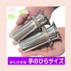 花立 For Tomb, Luxury Stainless Steel 1 Pair Set of 2 Just