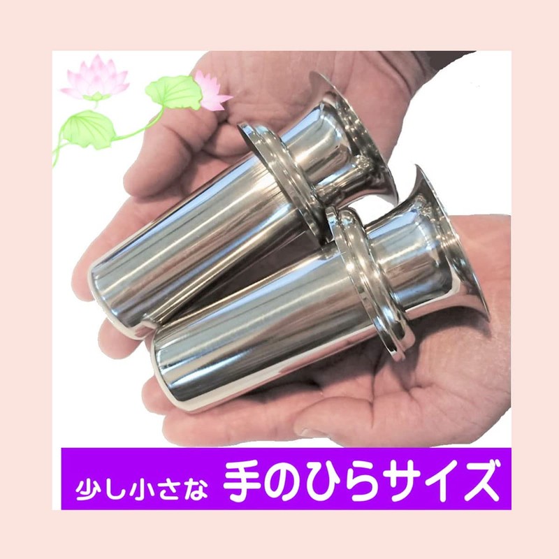 花立 For Tomb, Luxury Stainless Steel 1 Pair Set of 2 Just
