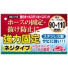 Safety 3 Strong All Stainless Steel Hose Band, Stainless Steel,