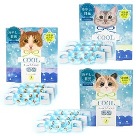 Cool Eye Mask, OPEN for Eyes, Cool Eye Mask, Sesame, Set of 3, 5 Boxes, Individual Packaging Type, Cool, Lemon Scent, Cool Feel, Approximately 20 Minutes, Eye Care, Aroma, Cats, Cats, Cats, Disposable