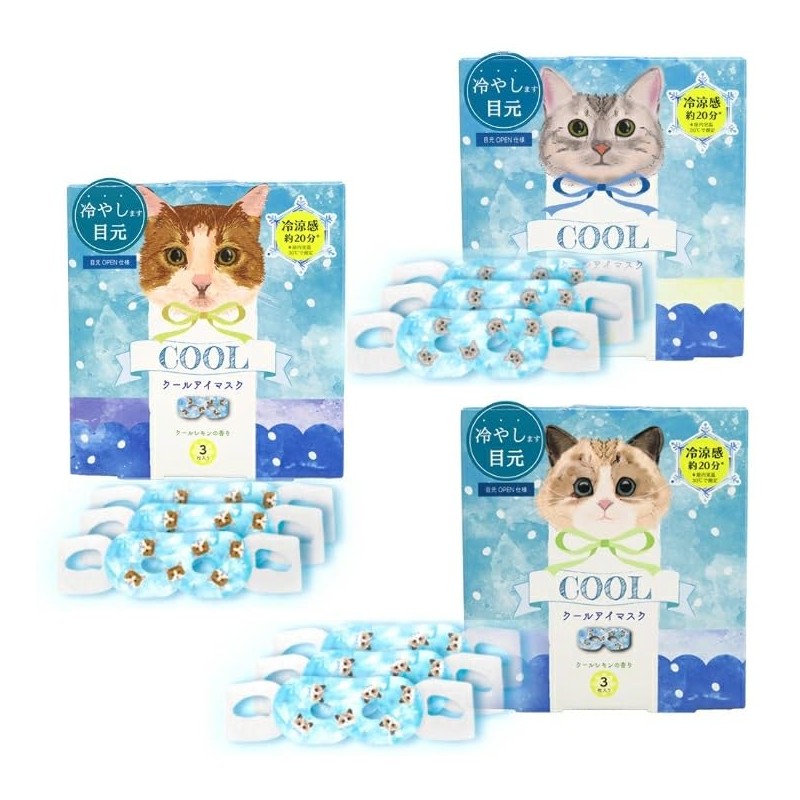 Cool Eye Mask, OPEN for Eyes, Cool Eye Mask, Sesame,