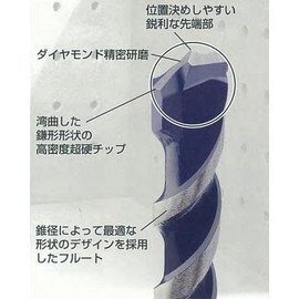 Bosch SIN048100 Vibration Drill Bit, Hexagonal Shaft, Short Type, 0.19 inch (4.8 mm) φ x 3.9 inches (100 mm)