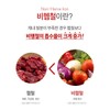 푸마르산제일철 비헴철 비햄철 엽산 비타민C 철분 보충제 여자철분 여성 철분제