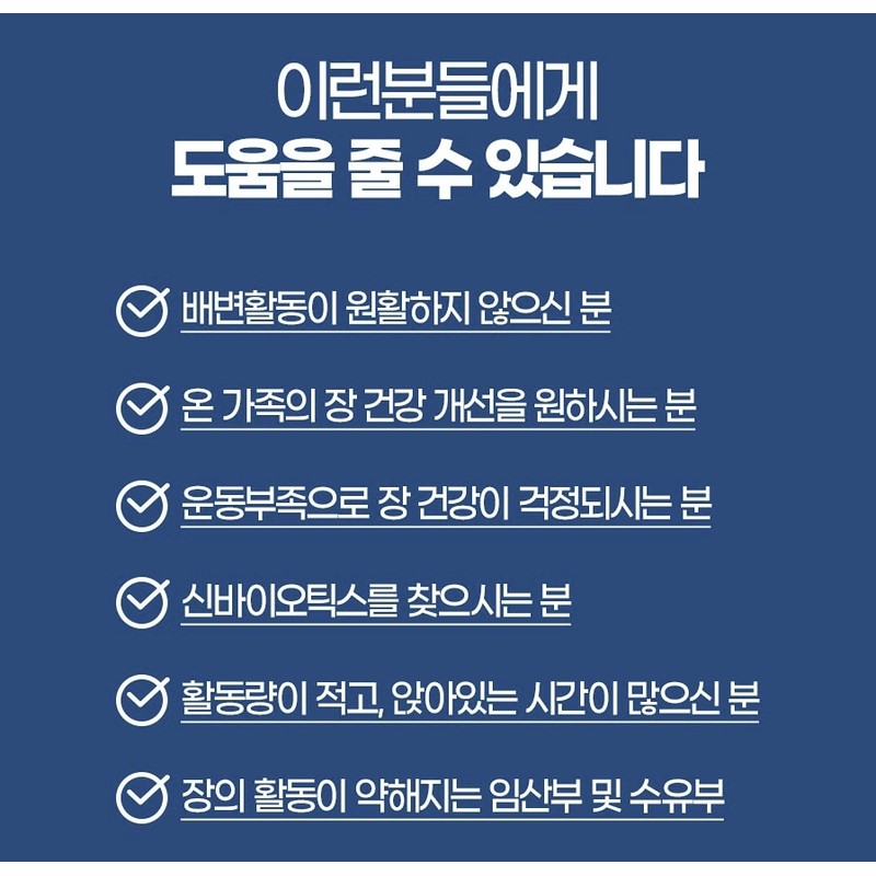 Bifidobacterium Colon Bifidobacterium Lactobacillus Bifidobacterium 1 month / 비피도박테리움 대장