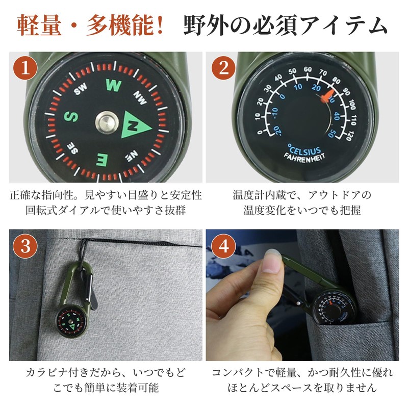 【2025新登場 3in1】ポクミル ポータブル カラビナ キーホルダー 温度計 コンパス 亜鉛合金 キャンプツール アウトドア
