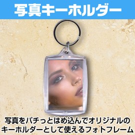 Fairy Tail Photo Keychain, Hamepachi Photo Keychain, Photo Frame, Photo Holder, Original Key Holder (Set of 50)