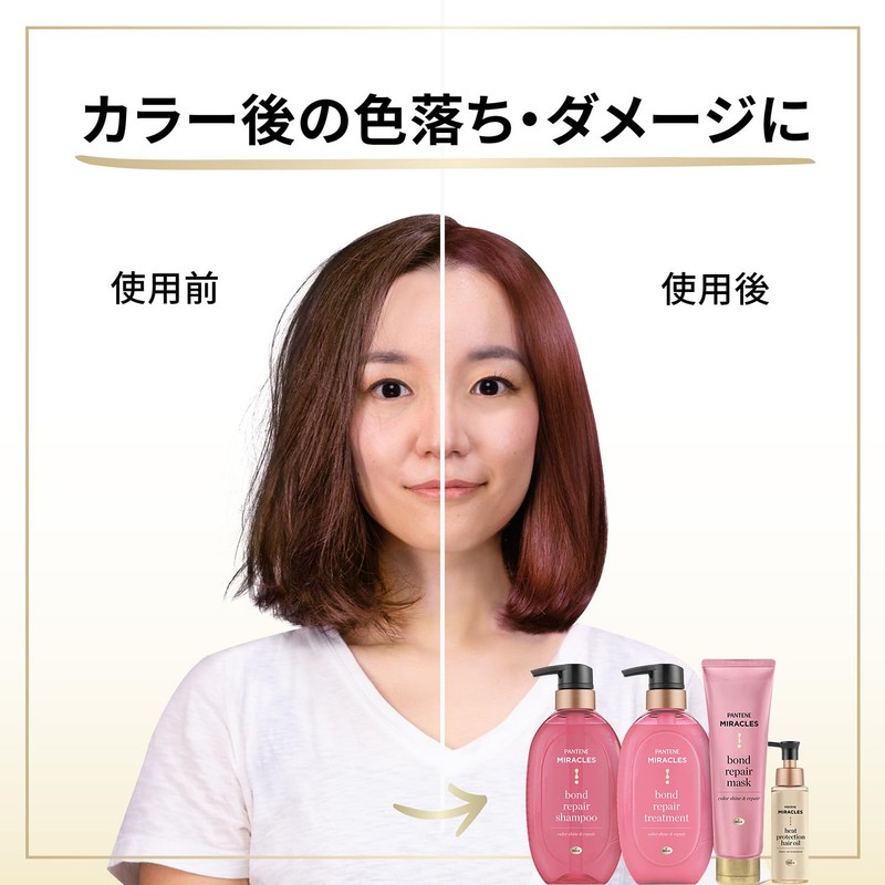 Pantene Miracles Bond Repair Series Color Shine & Repair Hair