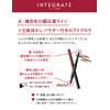 Integrate Natural Stay Eyebrow BR660 Skin Friendly, Brown, 0.01 oz