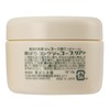 Kurobara Honpo Black Roses Jacobrian 2.3 oz (65 g) Pomade