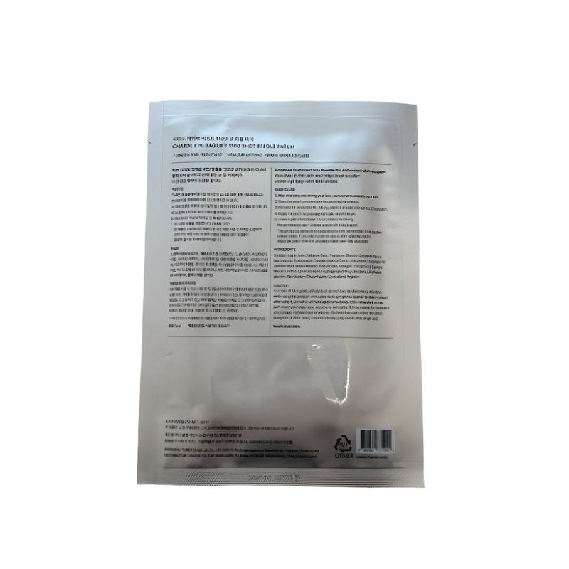Shard Needle Patch Eye Bag Lift Under Eye Lid 1100