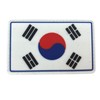 South Korea Flag Airsoft Velcro PVC Patch