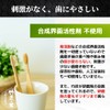 Bamboo Charcoal Sato "Charcoal Hamigaki", Additive-Free, Colorless, 3.5 oz (100