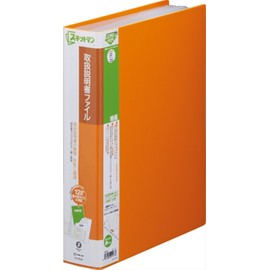 King Jim A4S Instruction Manual File 2632, orange