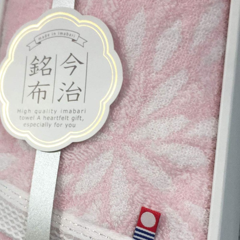 Showa Nishikawa Imabari Towel Gift, Face Towels, 2 Pieces, Japan