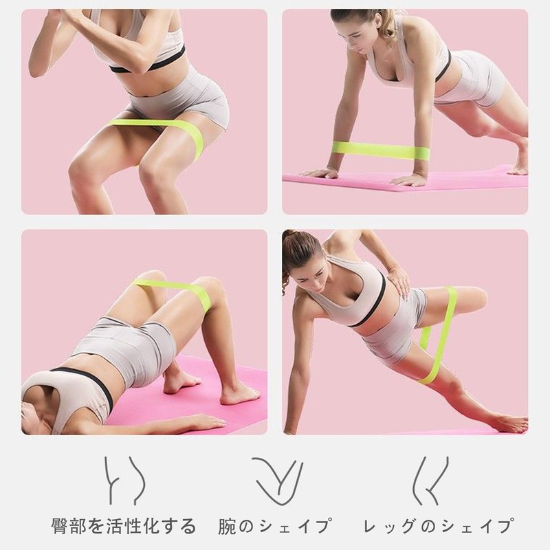 Strength Training Resistance Bands, Fitness Exercise Bands, Set of 5
