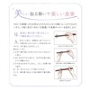Kawai 106212 Wakasa Lacquer High Quality Chopsticks Reimei 8.3 inches
