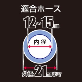 Takagi G003FJ Pitter Faucet (FJ) Easy to Connect to Faucet