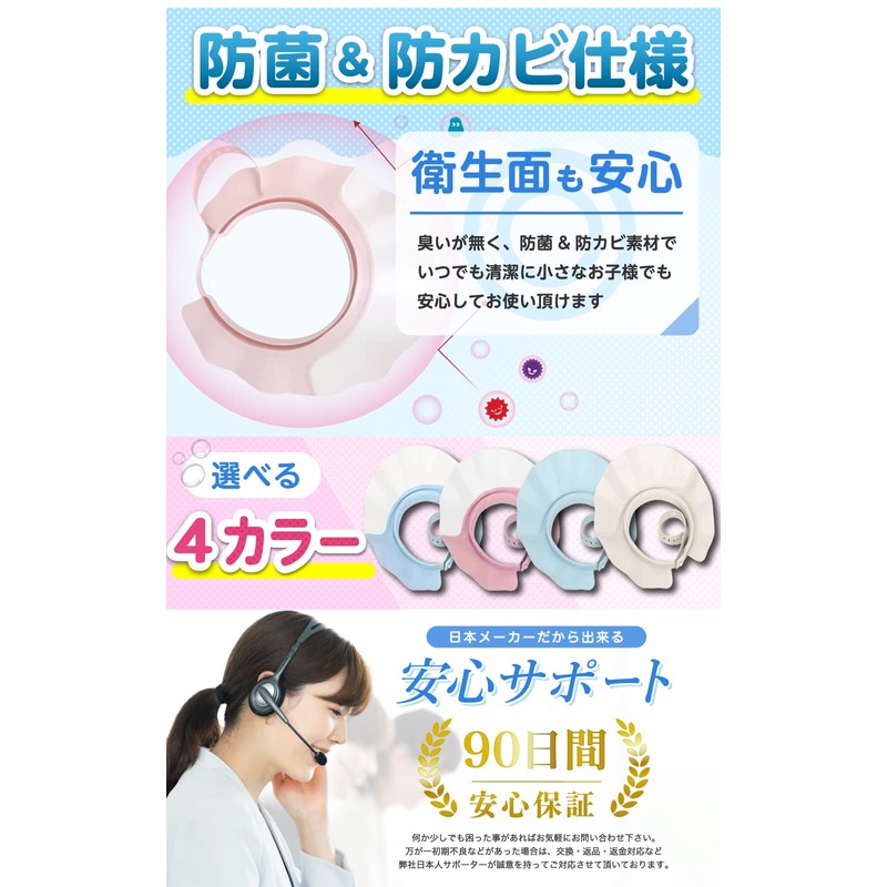 Aikuruc Shampoo Hat for Adults, Nursing Care, Children, 21 Adjustable