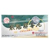 YIN CHIAO Chieh TU PIEN -Herbal Supplement for Respiratory Support