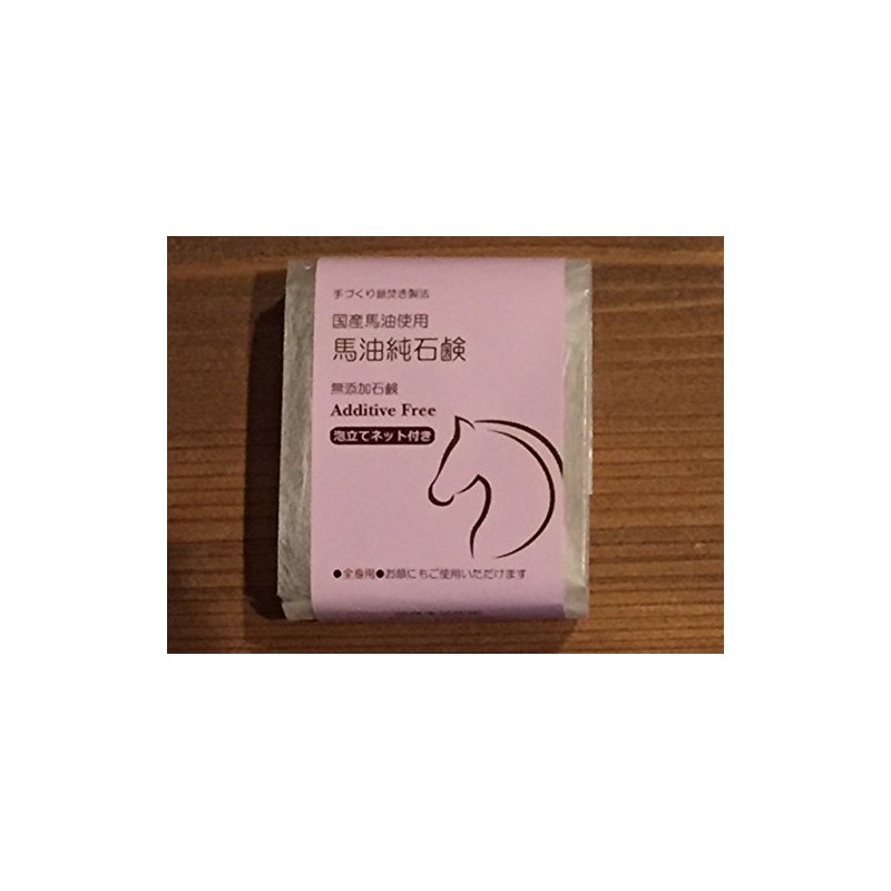 Handmade Kettle Soap, Pure Horse Oil Soap, 4.6 oz (130