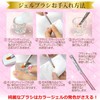 [NailRecipe] Brush Care Set, Cleaner, 2 Gel Brushes, Dappendish Dish,