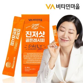 비타민마을 진저샷 골든레시피 14포 Vitamin Village Ginger Shot Golden Recipe 14 Packs