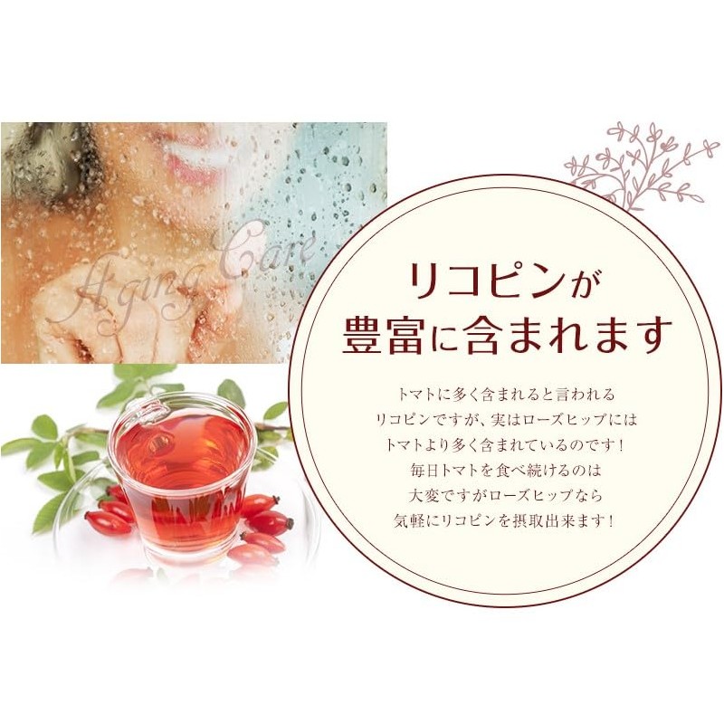 NICHIGA(ニチガ) ローズヒップティー ファインカット 800ｇ 野生ローズヒップ使用 天然ビタミンC含有 残留農薬実施済 [01]