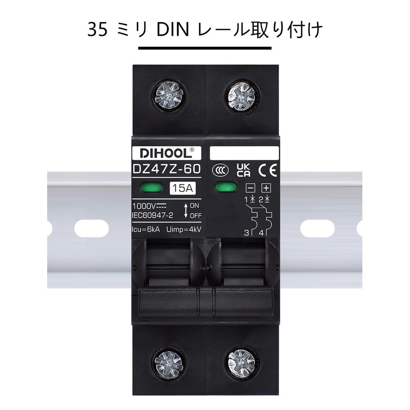 DIHOOL 2 Pole DC 12-1000V 15A Miniature Circuit Breaker for