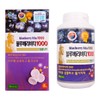 Samda Mall 제주 블루베리 비타민 500g Jeju Blueberry Vitamin 500g