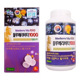 Samda Mall 제주 블루베리 비타민 500g Jeju Blueberry Vitamin 500g