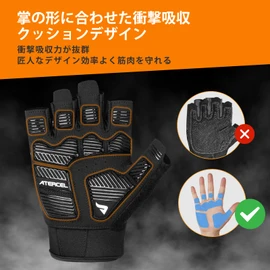 ATERCEL Training Gloves for Muscle Training 【6mm Rubber Cushion Shock Absorption Grip Strength Blister Prevention】 Gym Gloves for Muscle Training and Gym, Breathable, Non-slip, Durable, Unisex (Black