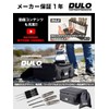 RAYWOOD DULO RC Maintenance Mini Driver Set RC Car Repair