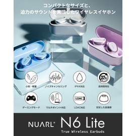 NUARL N6 Lite Fully Wireless Earphones, Noise Cancelling, Multi-Point, Up to 32 Hours Playtime, Bluetooth, Low Latency, IPX4 Waterproof, Gaming Mode, External Sound Capture, Microphone Included, VGP 2025 Gold Award, Gray