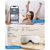 RENPHO レンフォ アイウォーマー スマホ連動 第二世代 目元エステ 3Dエアバッグ技術搭載 5つのモード DIYモード 加熱機能