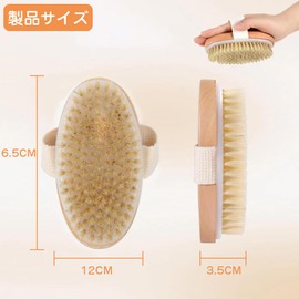 Body Brush, Dry Brush, Back Brush, Pig Bristle, Exfoliating Brush, Body Brush, For Bath, Wash Body, Easy to Clean Hands and Feets, Beautiful Skin Effect, For Men and Women, Bath Supplies