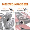 Daytona 39590 Motorcycle Dash Cam for M760D / M820WD Optional